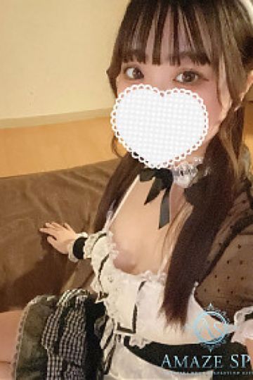 リノ