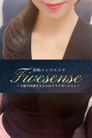 Fivesense ～ファイブセンス～