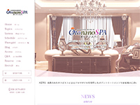 OtonanoSPA オトナノスパ　ホームページへ