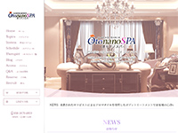 OtonanoSPA オトナノスパ