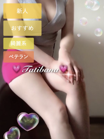 オラワクZ～沼津ルーム～オラ わくわくすっぞのオススメ