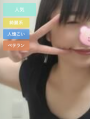 オラワクZ～沼津ルーム～オラ わくわくすっぞ