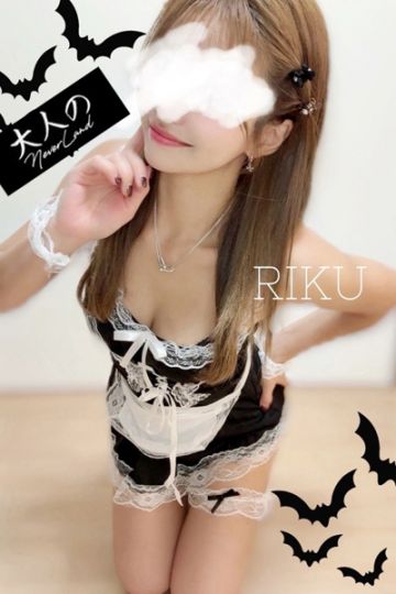 りく