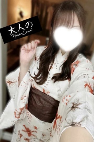 みなみ