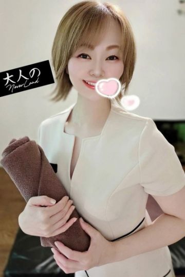 ゆう