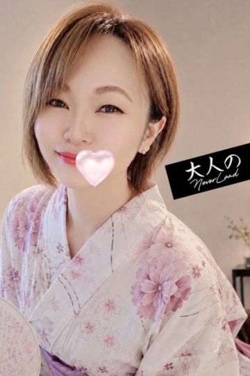 ゆう
