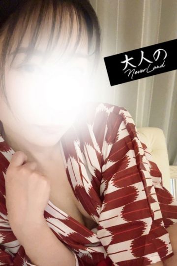かな