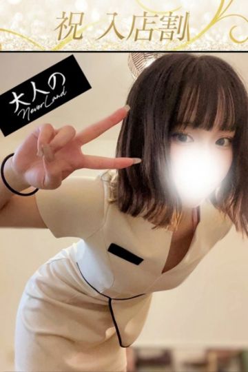 いぶき