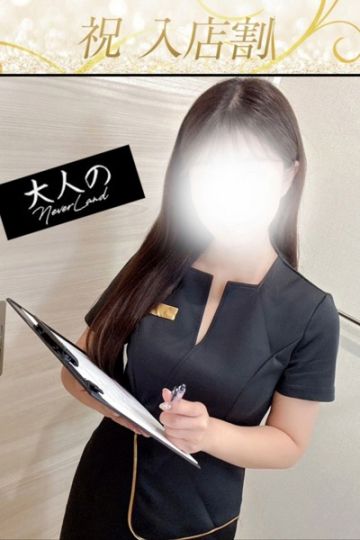 みおり