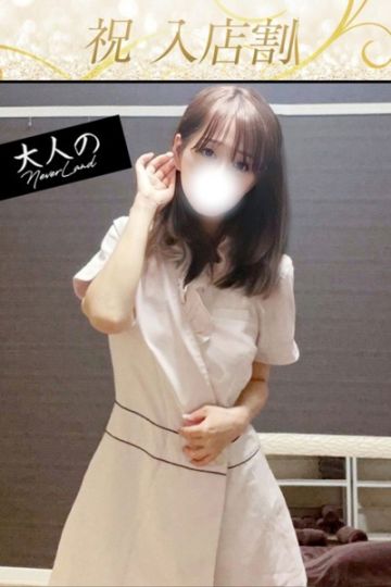 ゆん