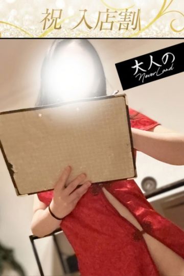 みちる