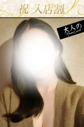 みちる