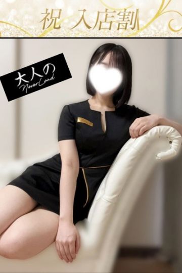 めい