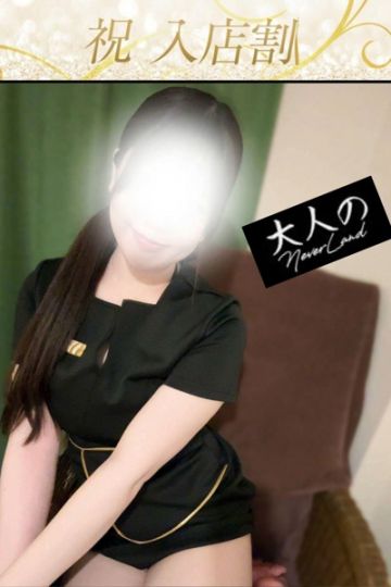 ひなた