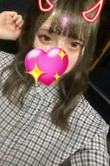たら