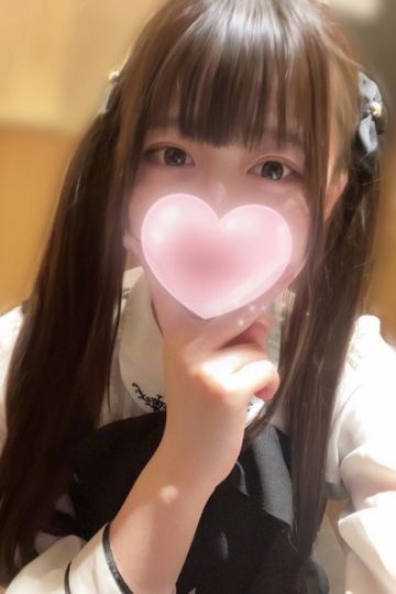 うの