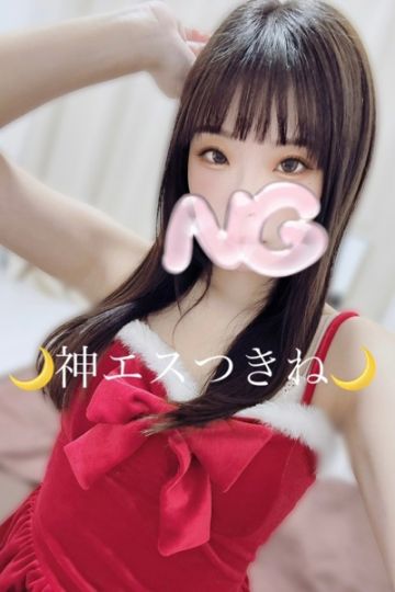 つきね