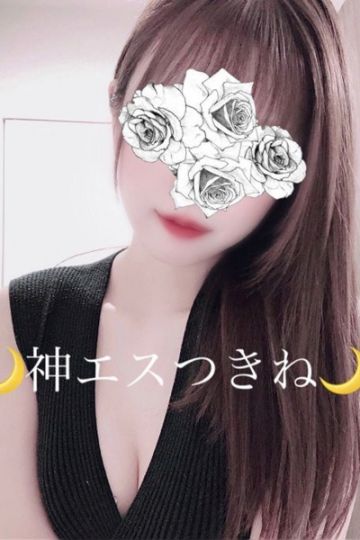 つきね