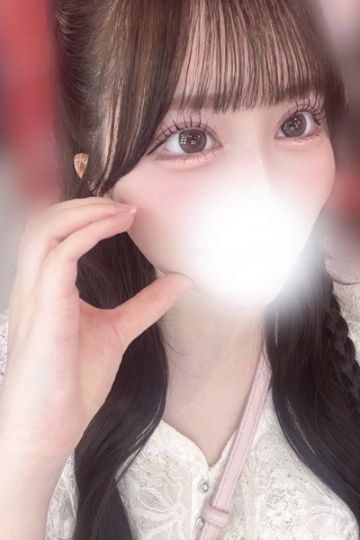 るな