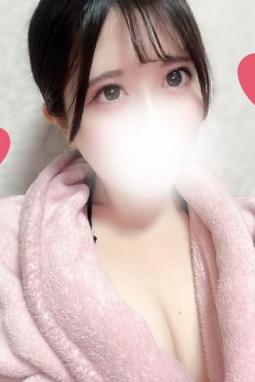 ある