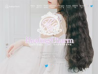 Healing Charm　ホームページへ