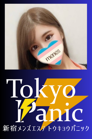 Tokyo Panic ～トウキョウパニック～