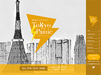 Tokyo Panic ～トウキョウパニック～　ホームページへ
