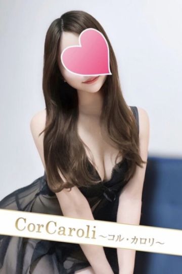 今井ふたば