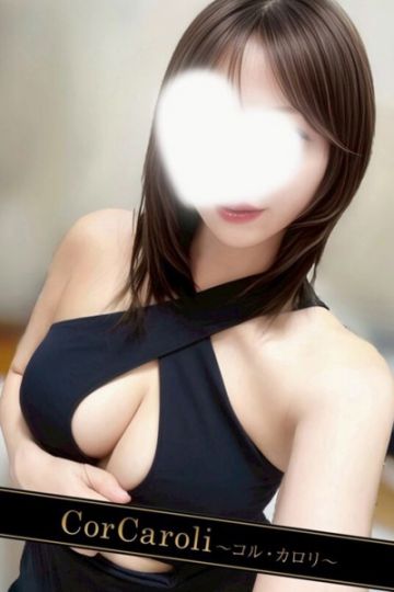 三好えま