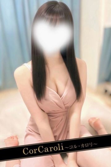 諸星ゆめか
