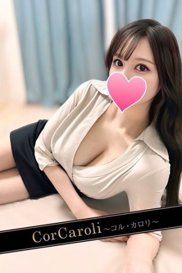 篠原ゆな