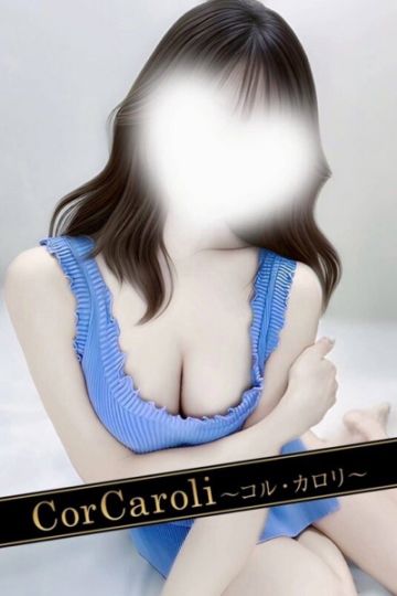 ★霧島さゆき