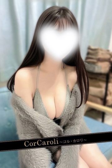 相馬なつみ