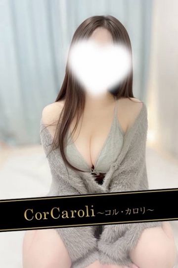 結城えれな