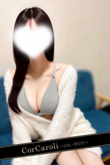桐谷せな