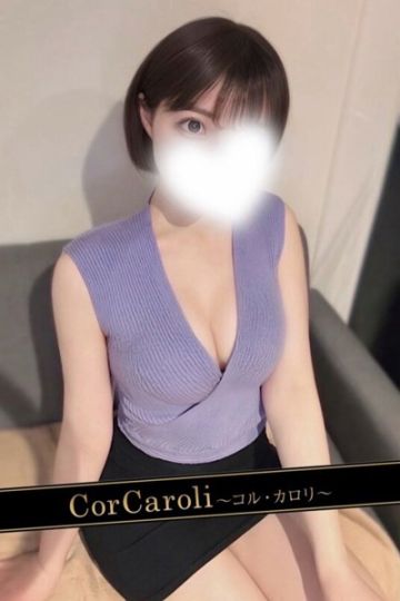 水城じゅり