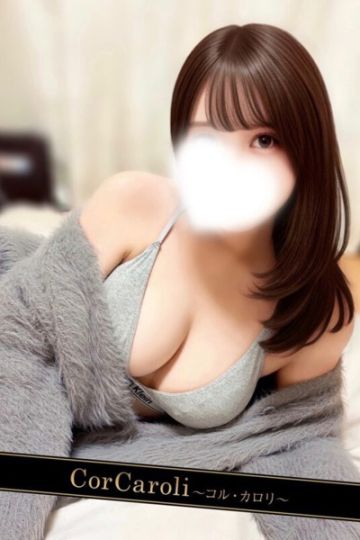 北林みおん