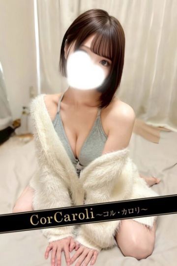 桃尻ありな