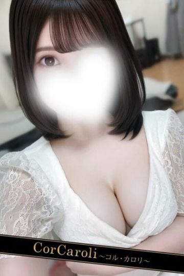甘癒あの