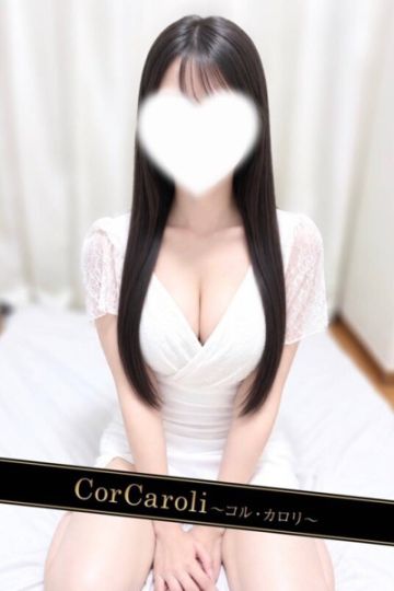 新田さくら