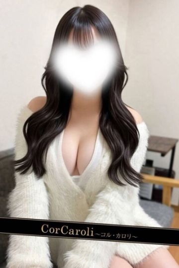 加賀見ゆず