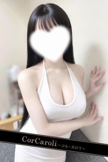 雪平つぼみ