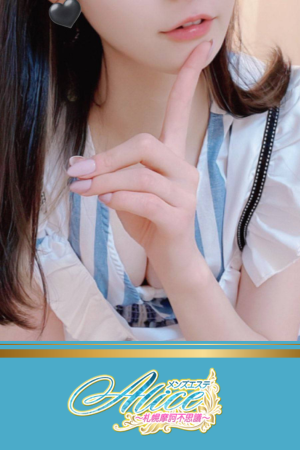  Alice~札幌摩訶不思議~