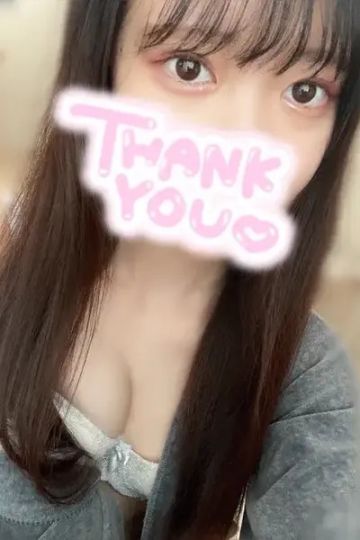 芳根ひより
