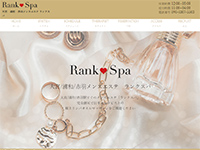 Rank Spa ～ランクスパ～ 大宮ルーム　ホームページへ