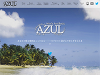 AZUL（アズール）　ホームページへ