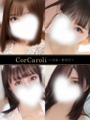 CorCaroli〜コル・カロリ〜 池袋ROOM