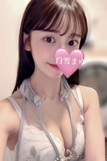 白雪まゆ