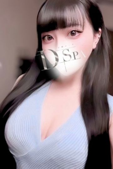櫻井ひめの