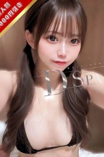 山下りん